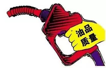 【知識(shí)分享】同標(biāo)號(hào)油品為何顏色不一樣？是否代表質(zhì)量高低